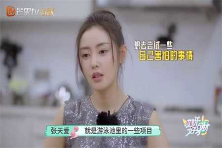 1571388594760078.jpg 张天爱桨板瑜伽