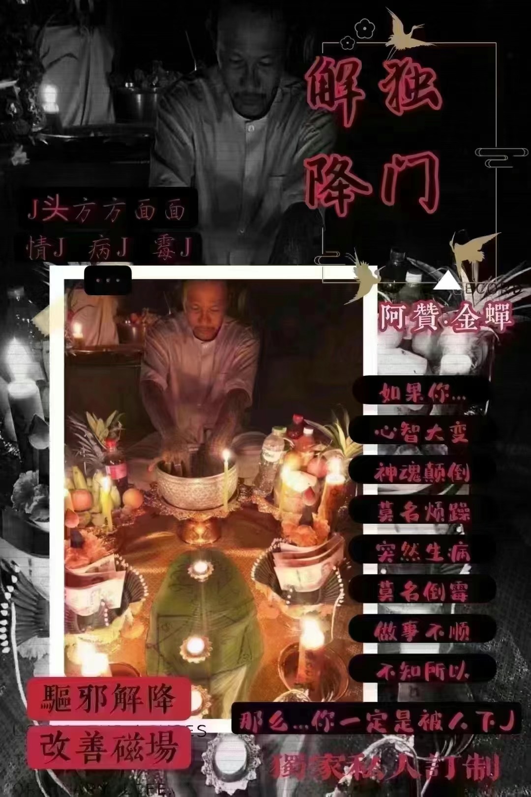 泰国情降期间为什么没反应(图1) 1-240F510220T45.jpg