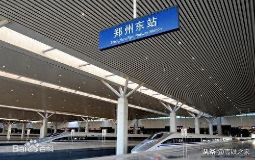 亚洲规模最大的高铁站:郑州东站