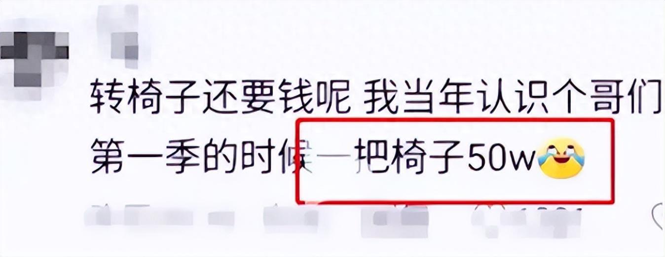 ​陈奕迅曾卧底好声音，曝光50万买导师一次转身！难怪期期有那英