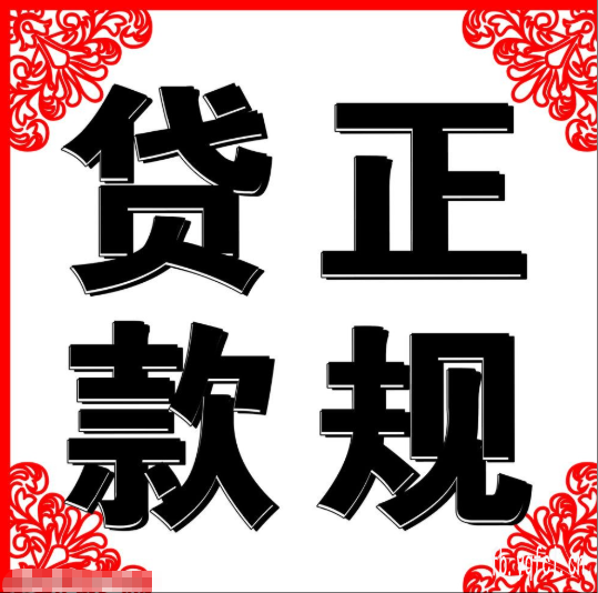 苹果ID贷私人联系方式|5分钟内下款+24小时客服在线