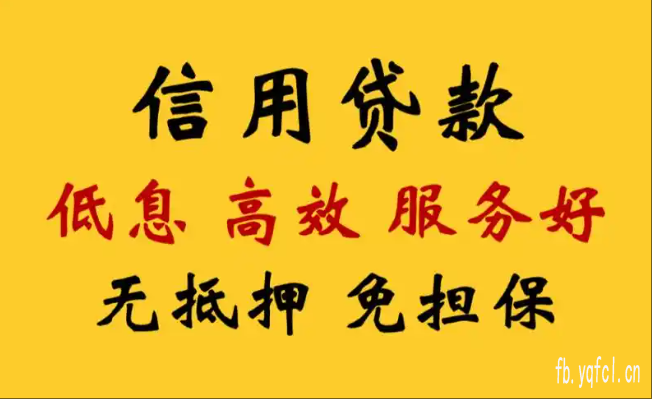 秒到账!苹果手机id借款软件推荐|百分百借钱的苹果id贷口子