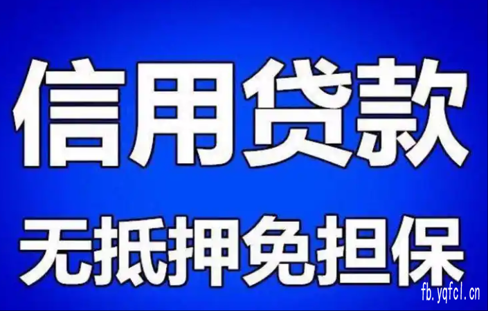秒到账!靠谱的苹果id贷款商家|100%批款的苹果id贷口子