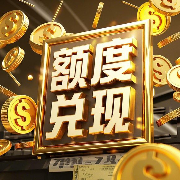 京东白条额度兑现与重新开通,额度恢复的可能性分析 京东白条额度兑现与重新开通,额度恢复的可能性分析