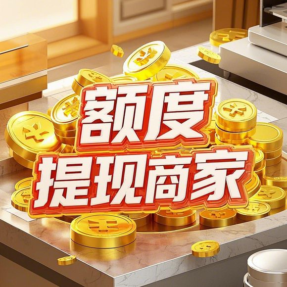 黑户也能开通桃多多桃享卡100额度?真相在这里! 黑户也能开通桃多多桃享卡100额度?真相在这里!