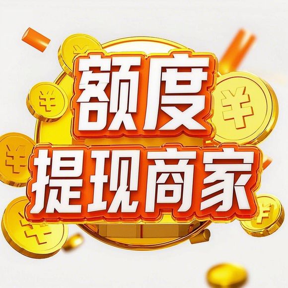 掌握京东白条额度兑现技巧,轻松提升购物体验 掌握京东白条额度兑现技巧,轻松提升购物体验