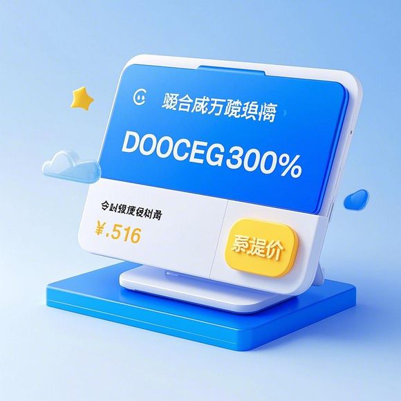 分期乐购物额度提现商家遇难题,购物申请遭拒绝,额度耗尽无法消费 分期乐购物额度提现商家遇难题,购物申请遭拒绝,额度耗尽无法消费