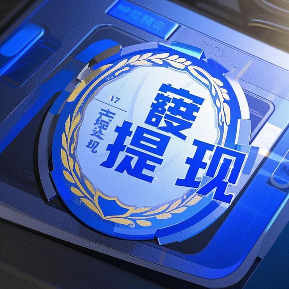 桃多多桃享卡额度提现与额度更改全攻略,从新手到老手必看! 桃多多桃享卡额度提现与额度更改全攻略,从新手到老手必看!