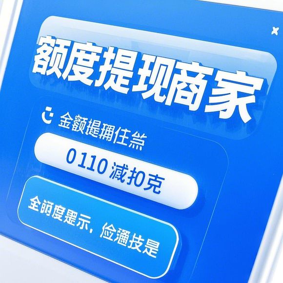 分期乐购物额度提现商家,分期乐购物谁的额度高 分期乐购物额度提现商家,分期乐购物谁的额度高