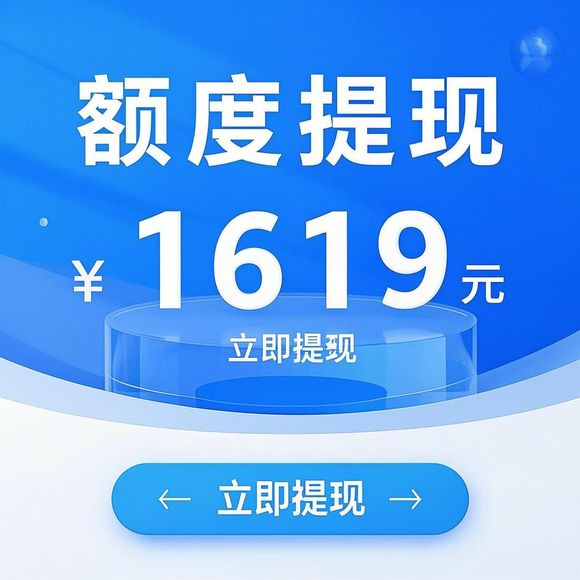 揭秘桃多多桃享卡,额度爆表的秘密武器! 揭秘桃多多桃享卡,额度爆表的秘密武器!
