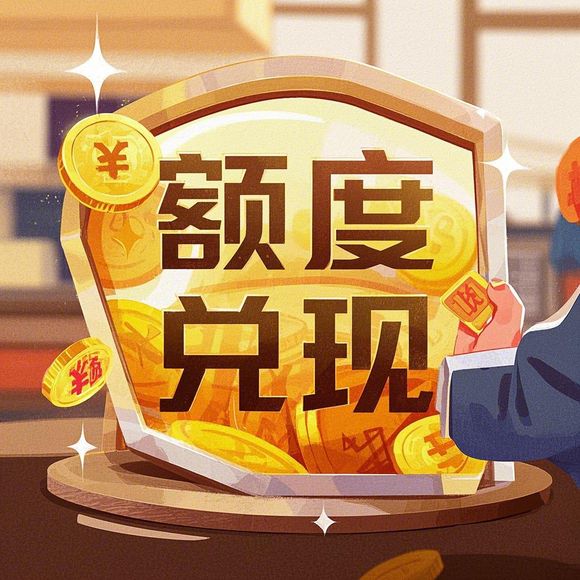 揭秘桃多多桃享卡,额度爆表的秘密武器! 揭秘桃多多桃享卡,额度爆表的秘密武器!