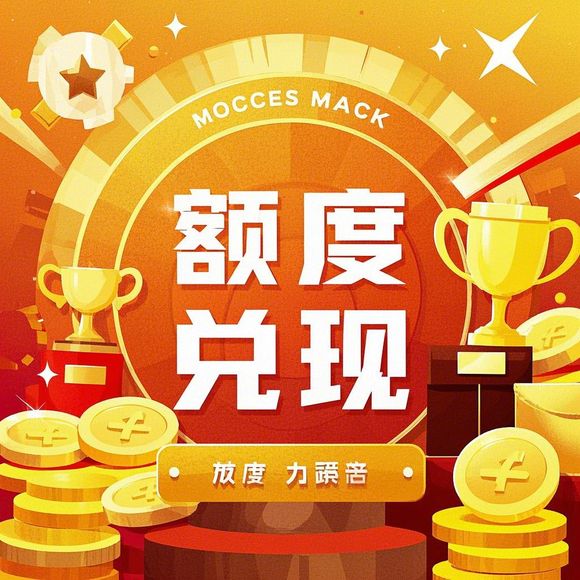 分期乐购物额度提现商家 分期乐购物申请额度快吗? 分期乐购物额度提现商家 分期乐购物申请额度快吗?