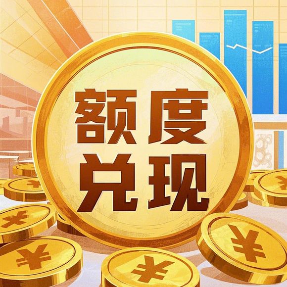 桃多多桃享卡额度被关闭?商家教你几招应对策略! 桃多多桃享卡额度被关闭?商家教你几招应对策略!