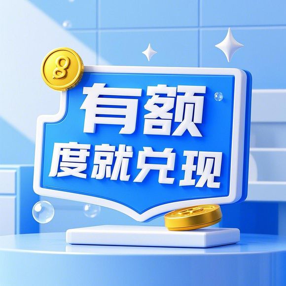 京东白条额度提升攻略,如何实现额度兑现与主动提升 京东白条额度提升攻略,如何实现额度兑现与主动提升
