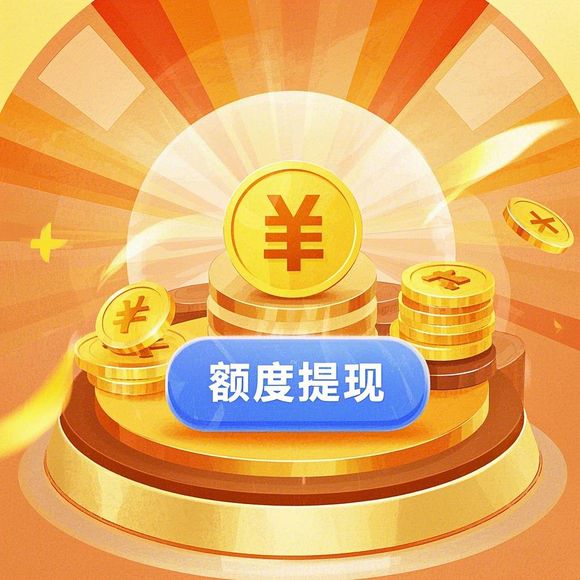 羊小咩便荔卡额度兑现全攻略,3分钟看懂如何快速提额+附实测案例 羊小咩便荔卡额度兑现全攻略,3分钟看懂如何快速提额+附实测案例