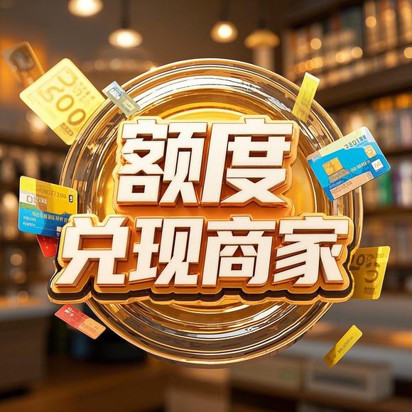 杭州桃多多桃享卡额度提现全攻略,手把手教你轻松提现,额度变现金! 杭州桃多多桃享卡额度提现全攻略,手把手教你轻松提现,额度变现金!