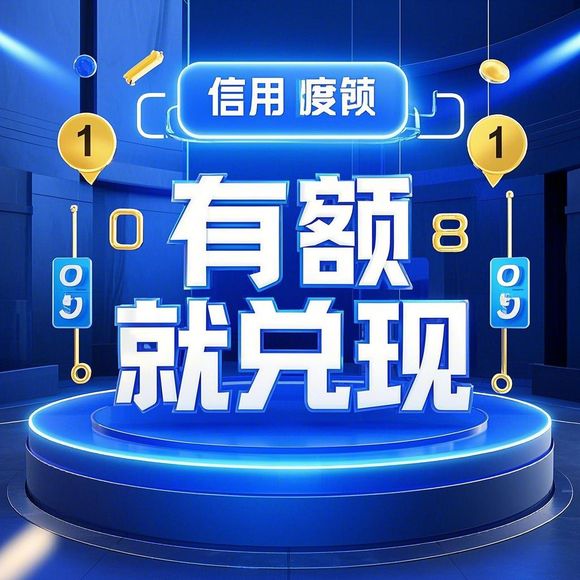 小红书先用后付商家必看,直播间提额攻略+避坑指南(附真实案例) 小红书先用后付商家必看,直播间提额攻略+避坑指南(附真实案例)
