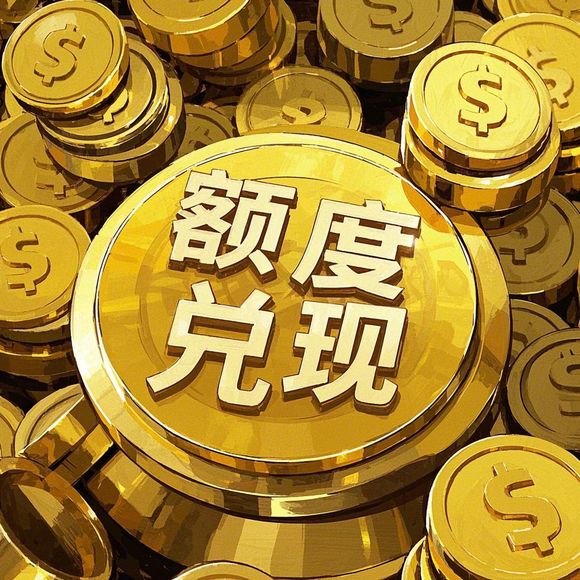 京东白条额度提升攻略,如何有效增加你的信用额度? 京东白条额度提升攻略,如何有效增加你的信用额度?