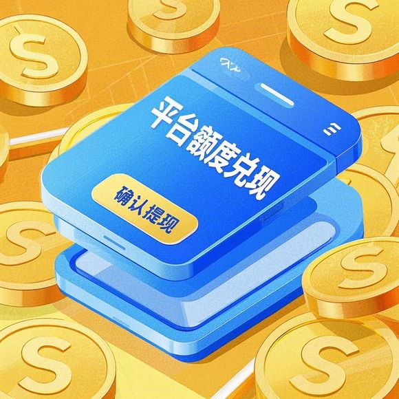 分期乐购物额度提现商家 分期乐购物设置额度的步骤大揭秘 分期乐购物额度提现商家 分期乐购物设置额度的步骤大揭秘