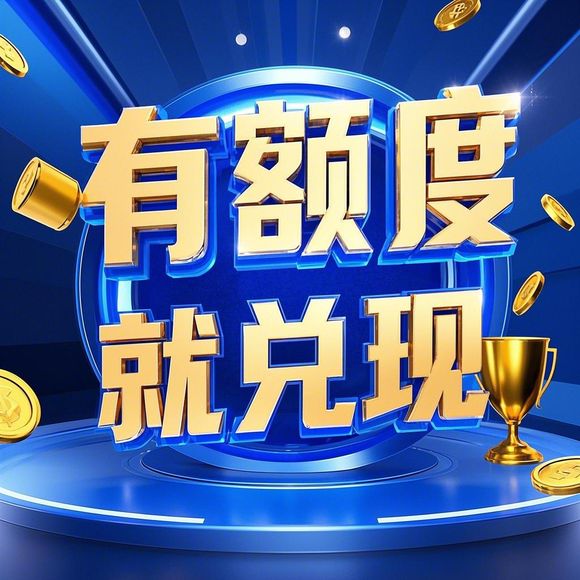 桃多多桃享卡额度提现不了?商家关闭了怎么办? 桃多多桃享卡额度提现不了?商家关闭了怎么办?