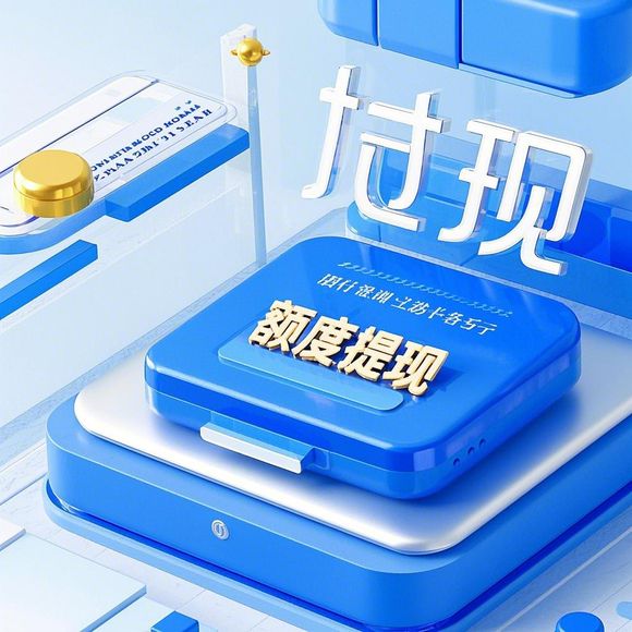 桃多多桃享卡额度提现商家,关掉桃多多桃享卡额度怎么关闭?这篇攻略让你轻松搞定! 桃多多桃享卡额度提现商家,关掉桃多多桃享卡额度怎么关闭?这篇攻略让你轻松搞定!