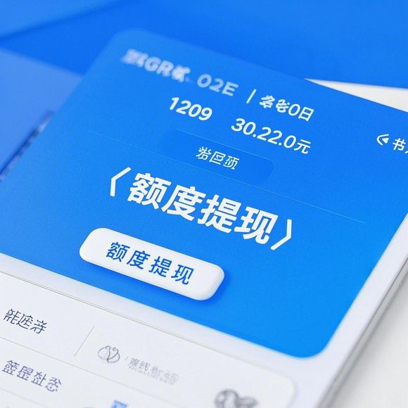 羊小咩便荔卡额度攻略,如何轻松兑现与长久提升? 羊小咩便荔卡额度攻略,如何轻松兑现与长久提升?