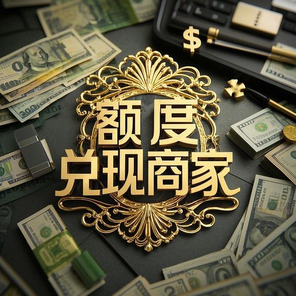 分期乐购物额度提现商家揭秘,三星额度能取多少钱? 分期乐购物额度提现商家揭秘,三星额度能取多少钱?