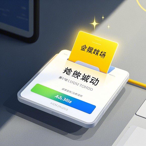 淘宝先用后付额度提现商家,零食额度受限怎么办?详解与案例分析 淘宝先用后付额度提现商家,零食额度受限怎么办?详解与案例分析