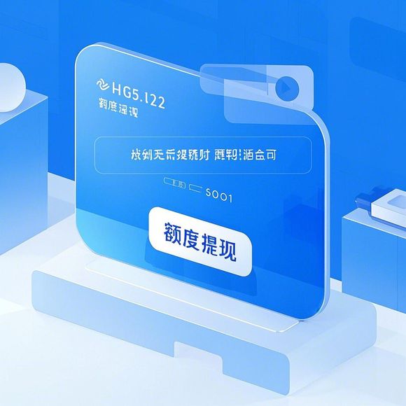 淘宝先用后付额度提现商家,买电脑要多少额度?一文全解析 淘宝先用后付额度提现商家,买电脑要多少额度?一文全解析