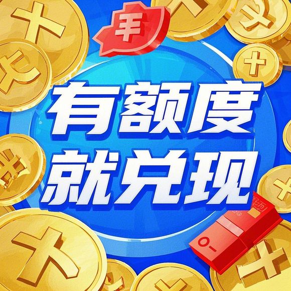 如何有效提升京东白条额度? 如何有效提升京东白条额度?