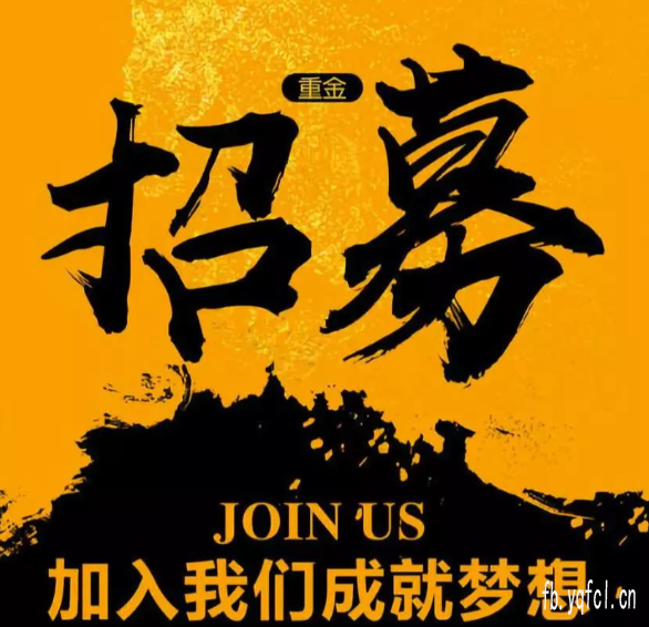 杭州夜场KTV招聘模特 - 年纪轻轻不要轻易放弃每个赚钱的机会